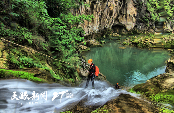 體育旅游11.png