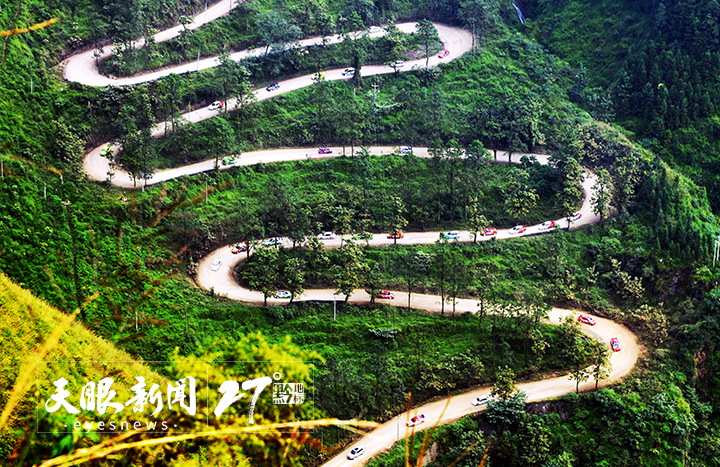 體育旅游9.png