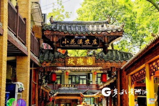 贵安有个小花溪烧烤踏青正当时