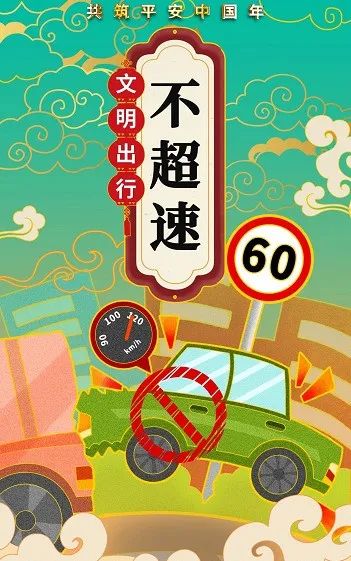 春节我在岗丨普定交警春节坚守岗位守护您和家人的平安