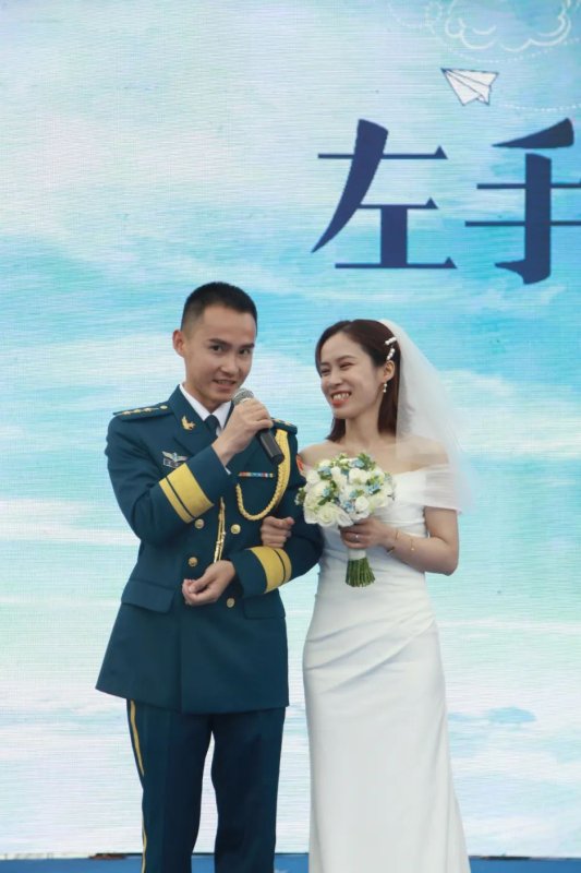 左手牽你右手敬禮貴陽貴安軍人集體婚禮高甜來襲