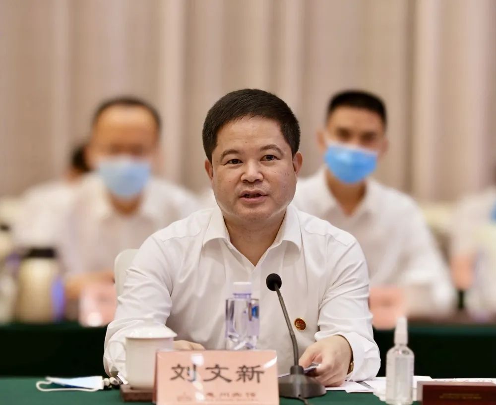 惠州市·黔西南州东西部协作联席会议召开