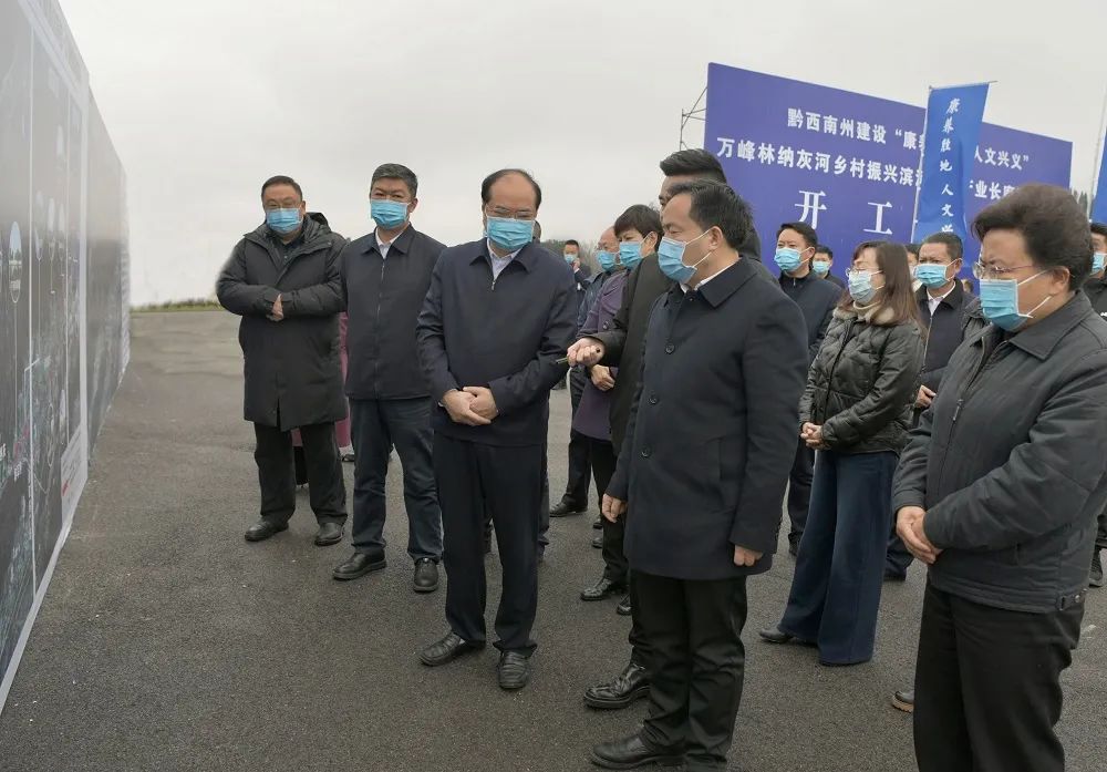 多彩贵州网 - 黔西南频道