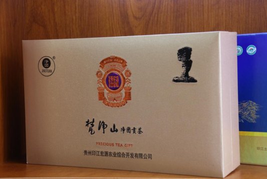 寻访铜仁质量品牌故事|印江宏源公司:一枝一叶品香茗,梵净茶香暖人心