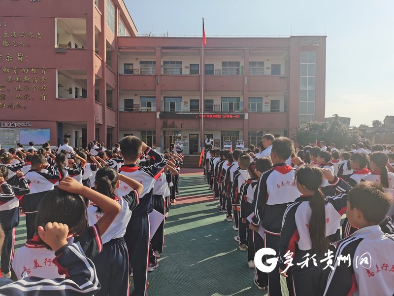 贞丰者相二小红色教育点亮"开学第一课"