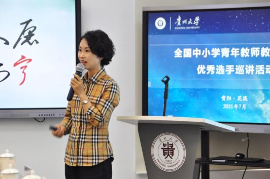 全国中小学青教赛优秀选手巡讲活动在我校举行